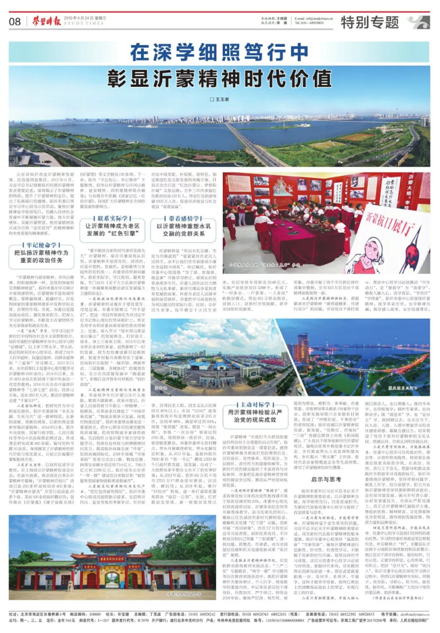 微信图片_202103171523181.png
