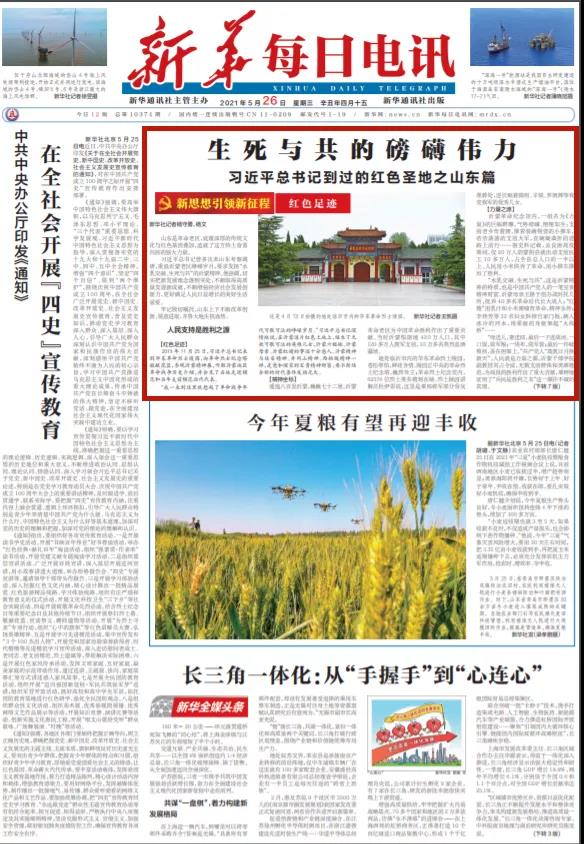 微信图片_20210528150326.jpg