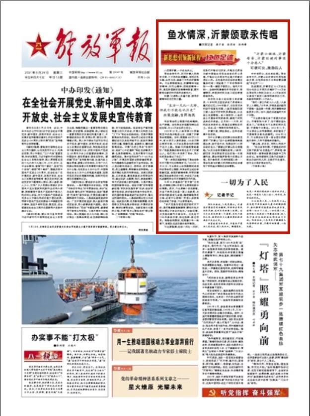 微信图片_20210528150330.jpg