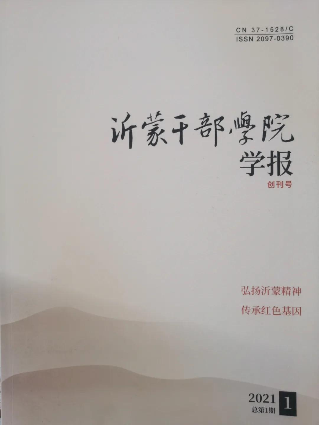 微信图片_20211202173201.jpg
