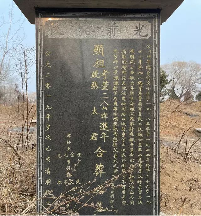 微信图片_20230804173635.jpg