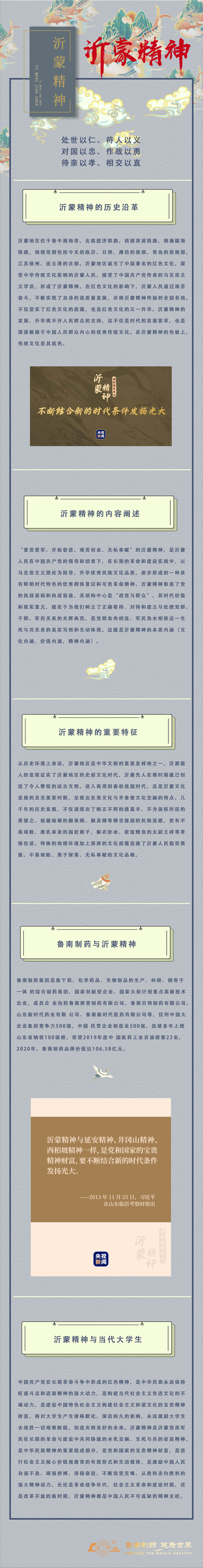 A1-cj50620212065311_1625120557380.jpg