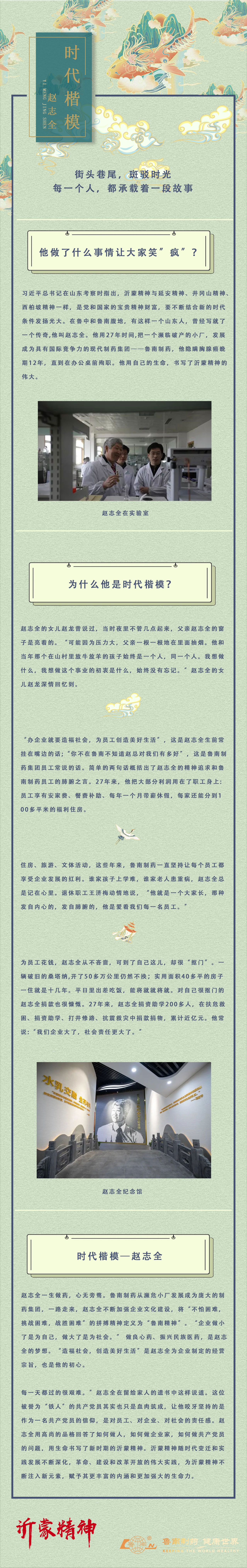 A1-cj50620212065311_1625120545086.jpg